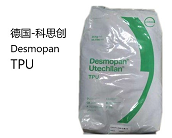  科思创医疗领域材料：医用级PC和聚酯混合物的应用