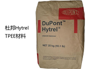  杜邦hytrel是什么材料，Hytrel TPEE工程塑料有什么用途？
