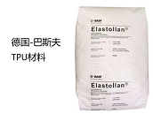 厂家代理直销德国-巴斯夫TPU材料Elastollan B 60 D