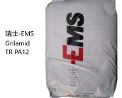  高温材料：瑞士-EMS Grilamid TR 90塑胶原料特性