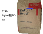  杜邦 TPEE热塑性聚酯牌号:Hytrel 4056的性能特点
