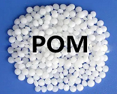   什么是POM塑料，POM塑料生产厂家有哪些