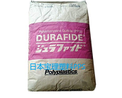  日本宝理塑料PPS（聚苯硫醚）的性能及应用
