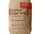 美国-杜邦 Zytel HTN高温尼龙的物性及用途