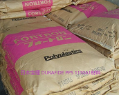   日本宝理 DURAFIDE PPS 1130A1材料厂家代理直销价格是多少