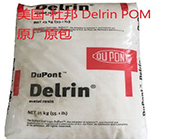  杜邦 Delrin POM工程塑料应用在哪些领域？