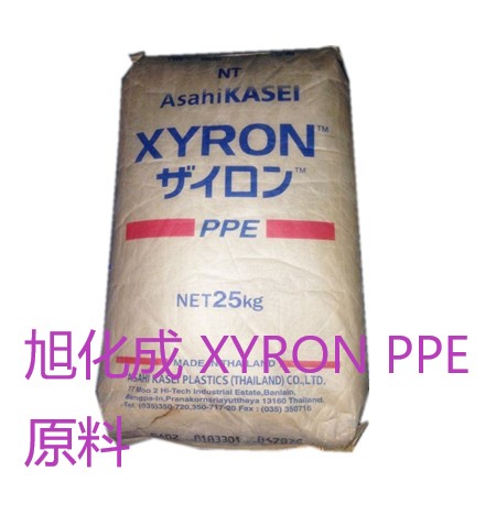  旭化成 XYRON PPE是什么材料，XYRON ™产品优势有哪些