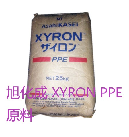  旭化成 XYRON PPE是什么材料，XYRON ™产品优势有哪些