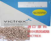  威格斯VICTREX PEEK™ 材料的应用领域