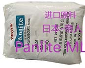 帝人PC光扩散规格Panlite ML系列产品的应用加工