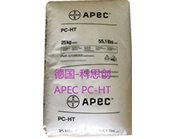    德国-科思创 Apec 1603塑料高粘性产品的应用加工资料 