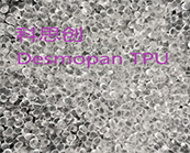   科思创 Desmopan TPU产品GMP等级牌号的吹塑薄膜应用加工