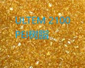  沙伯基础ULTEM 2100 PEI树脂的加工、性能及应用