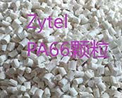  杜邦 Zytel PA66玻纤增强级热销产品牌号的应用加工