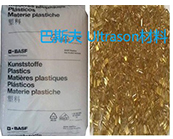   巴斯夫 Ultrason E 2010 材料的应用加工