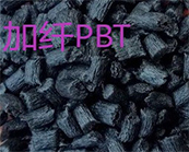  PBT工程塑料的性能及注塑成型工艺条件介绍