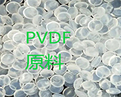  聚偏氟乙烯（PVDF）在锂电池上正极粘接剂的应用
