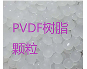  Solef PVDF树脂纯度及加工工艺介绍