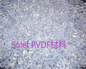   Solef PVDF材料在先进膜领域的应用产品
