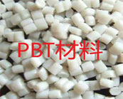    PBT与PET塑料的应用区别