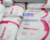  科思创 Makrolon  PC  2405低粘度材料应用于什么产品加工