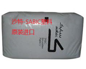  如何快速的找到需要的沙特-SABIC塑料产品及牌号大全