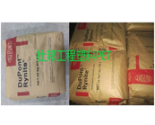  杜邦工程塑料PET产品牌号及应用加工介绍
