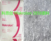  科思创 Makrolon 2858原料应用于止鼾牙套产品加工