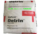  杜邦 Delrin POM树脂在医疗领域的应用