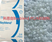 德国-科思创 PC/ABS不易燃PC材料性能及应用介绍
