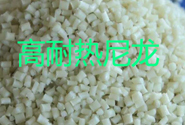  车用高温尼龙材料产品牌号的性能及应用
