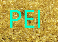   PEI材料为什么受到光通信领域的欢迎？