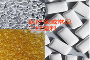  医疗领域常见工程塑料介绍