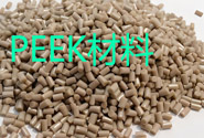  PEEK材料的注塑工艺