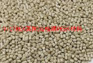 工程塑料金字塔顶尖产品PEEK特种塑料的应用及供应牌号
