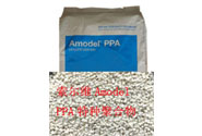 索尔维Amodel PPA特种聚合物：可用于替代金属与汽车零部件整合加工
