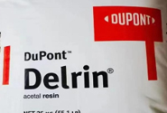  杜邦 Delrin POM树脂在汽车中的应用
