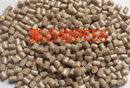   聚合物PEEK注塑的一般工艺