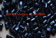  帝人Multilon PC/ABS阻燃材料的牌号及应用